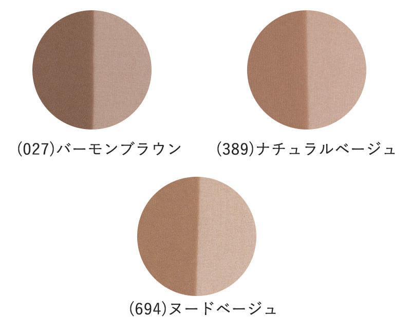 グンゼ SABRINA ストッキング ひざ下丈 サラッとドライ 伝線しにくい 3足組 22-25cm レディース 丈夫 UV対策 つま先ヌード サマー 夏 口ゴムゆったり GUNZE
