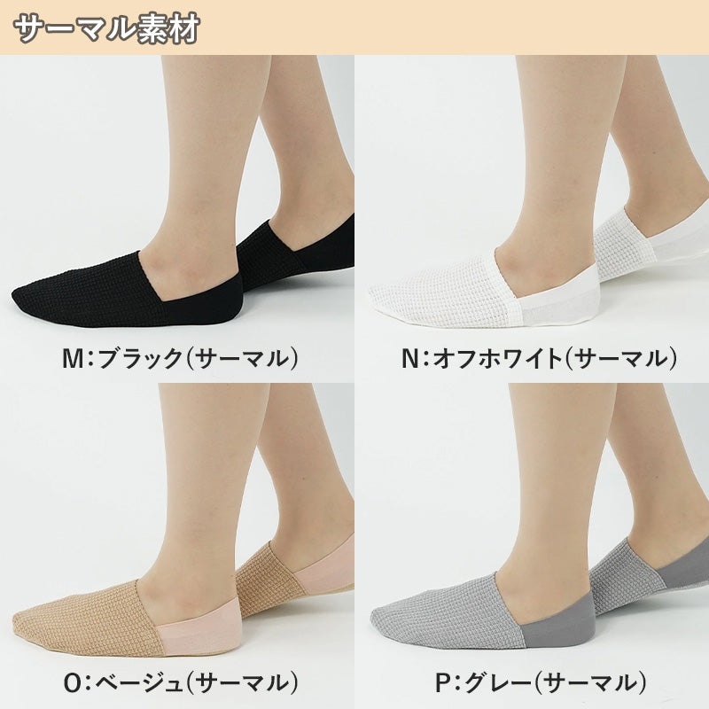 グンゼ Tuche 足底パイル フットカバー 23-25cm (GUNZE レディース 滑り止め付き 綿混 カバーソックス 無地 深履き 靴下 レッグウェア) (在庫限り)
