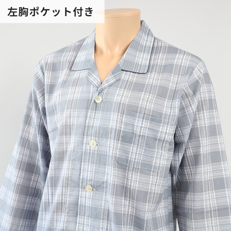 グンゼ パジャマ メンズ 綿100% 長袖長パンツ S M L LL GUNZE 寝巻 寝間着 部屋着 前開き ホームウェア ルームウェア 敬老の日 ギフト 父の日 (送料無料)
