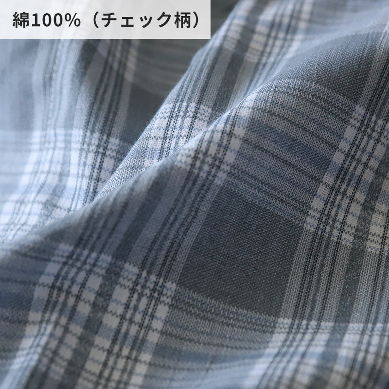 グンゼ パジャマ メンズ 綿100% 長袖長パンツ S M L LL GUNZE 寝巻 寝間着 部屋着 前開き ホームウェア ルームウェア 敬老の日 ギフト 父の日 (送料無料)