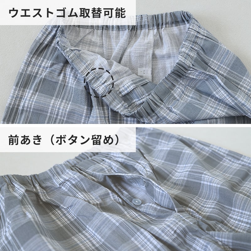 グンゼ パジャマ メンズ 綿100% 長袖長パンツ S M L LL GUNZE 寝巻 寝間着 部屋着 前開き ホームウェア ルームウェア 敬老の日 ギフト 父の日 (送料無料)