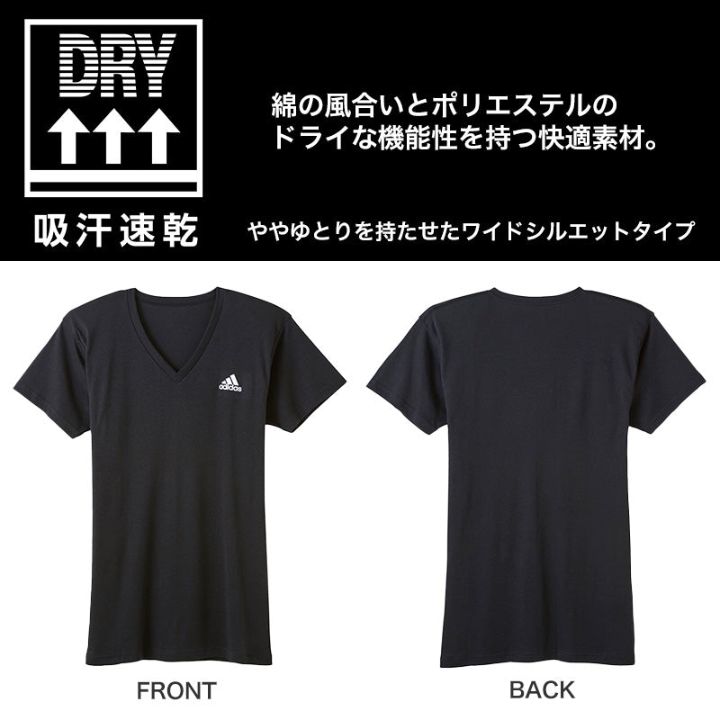 アディダス tシャツ メンズ Vネック 半袖 インナー 2枚組 M~LL (シャツ 2枚セット 綿混 adidas グンゼ ストレッチ v首 速乾 ドライ 白 黒) (在庫限り)
