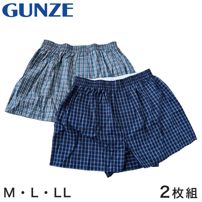 グンゼ トランクス 綿100% メンズ 2枚組 M~LL パンツ 下着 男性 セット インナー 肌着 チェック 2枚組 セット