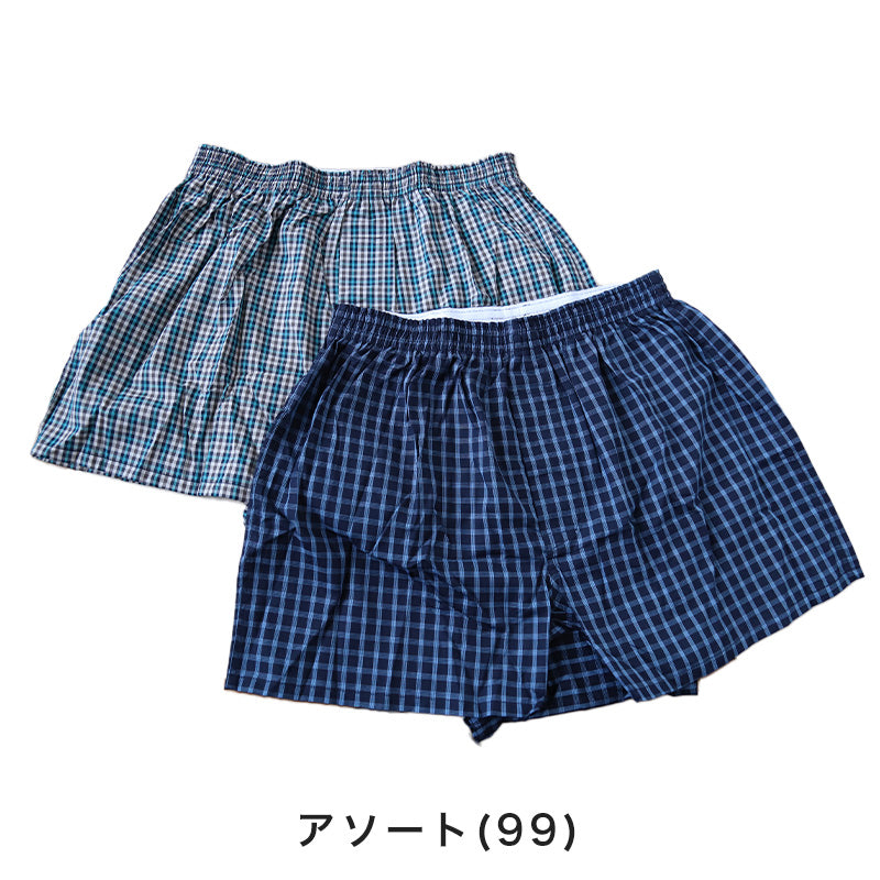 グンゼ トランクス 綿100% メンズ 2枚組 M~LL パンツ 下着 男性 セット インナー 肌着 チェック 2枚組 セット