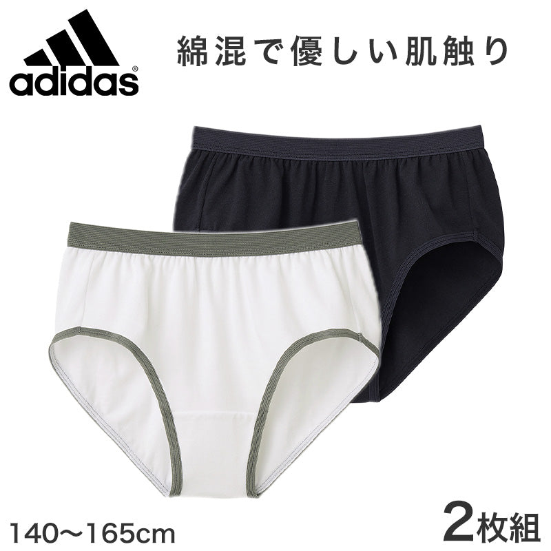 アディダス ハーフショーツ ジュニア 2枚組 140~165cm (子供 キッズ adidas ショーツ 女の子 インナー 下着 パンツ 綿混 無地 スポーツ 女児 グンゼ 140 150 160 165) (在庫限り)