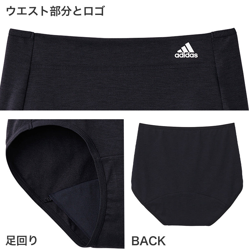 グンゼ ADIDAS 女児サニタリーショーツ ローレッグ 150~165cm (女子 サニタリー パンツ アディダス 紺 黒 スポーツ 深履き) (在庫限り)