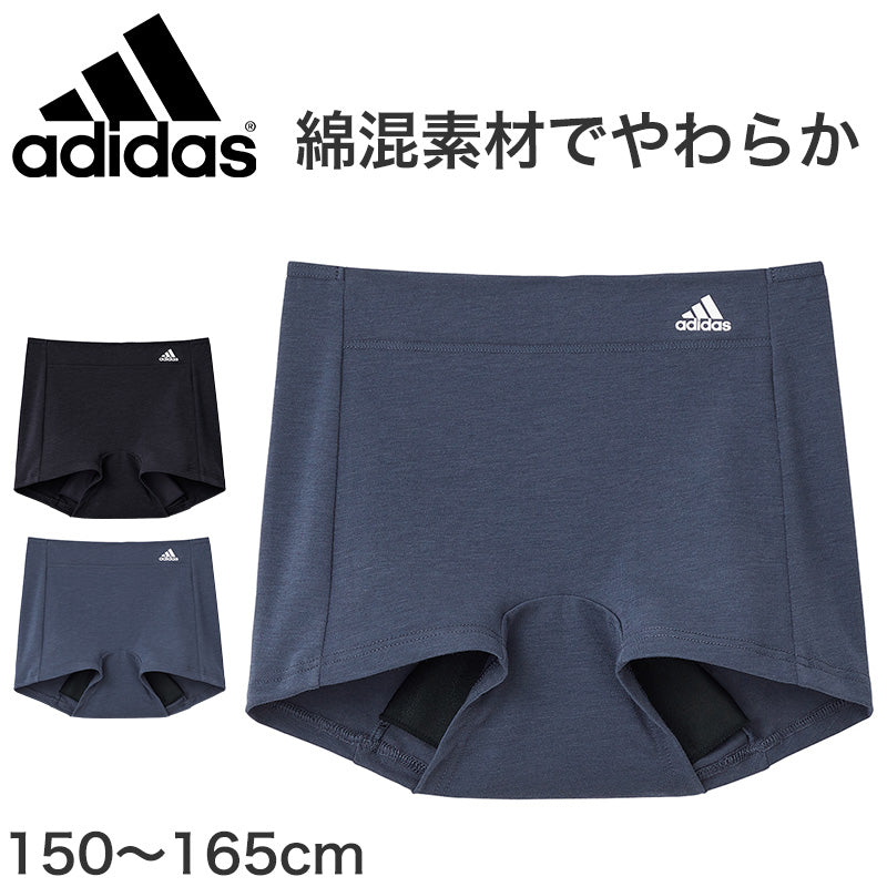 グンゼ ADIDAS 女児サニタリーショーツ1分丈 150~165cm(女子 サニタリー パンツ アディダス 紺 黒 スポーツ 深履き 1分丈) (在庫限り)