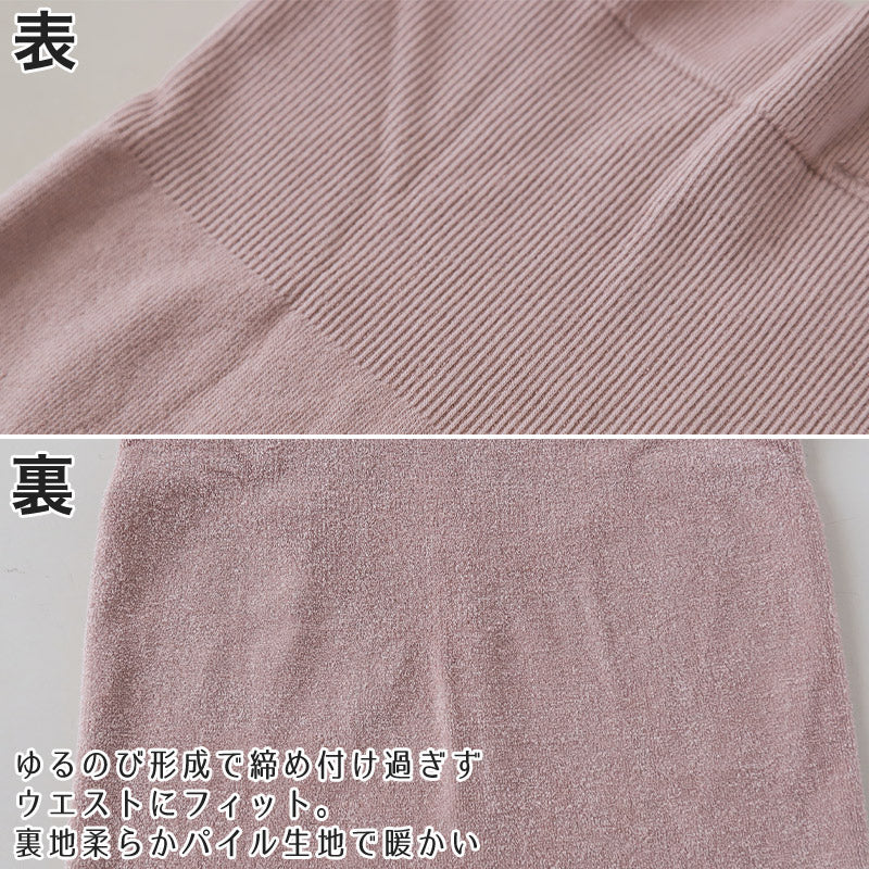グンゼ 腹巻 レディース 腹巻き 綿 肌側パイル M-L (はらまき 防寒 綿混 冷え 暖かい パイル 下着 女性 インナー) (在庫限り)
