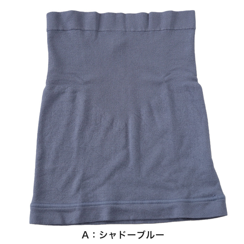 グンゼ 腹巻 レディース 腹巻き 綿 肌側パイル M-L (はらまき 防寒 綿混 冷え 暖かい パイル 下着 女性 インナー) (在庫限り)