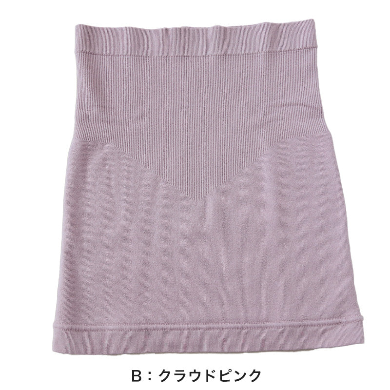 グンゼ 腹巻 レディース 腹巻き 綿 肌側パイル M-L (はらまき 防寒 綿混 冷え 暖かい パイル 下着 女性 インナー) (在庫限り)