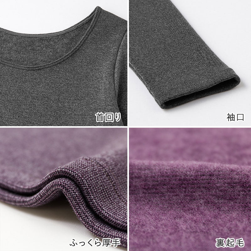 グンゼ HOTMAGIC 寒さ知らず 8分袖インナー M L LL ホットマジック 下着 肌着 襟あき アンダーウェア 長袖シャツ 防寒 冷え対策 伸びる ストレッチ 発熱