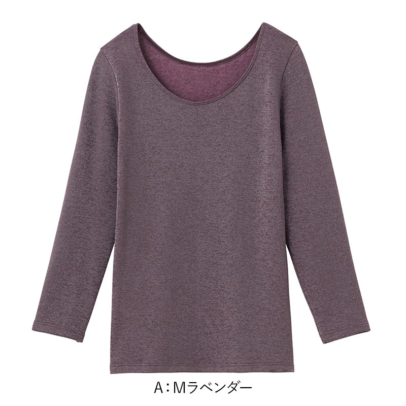 グンゼ HOTMAGIC 寒さ知らず 8分袖インナー M L LL ホットマジック 下着 肌着 襟あき アンダーウェア 長袖シャツ 防寒 冷え対策 伸びる ストレッチ 発熱