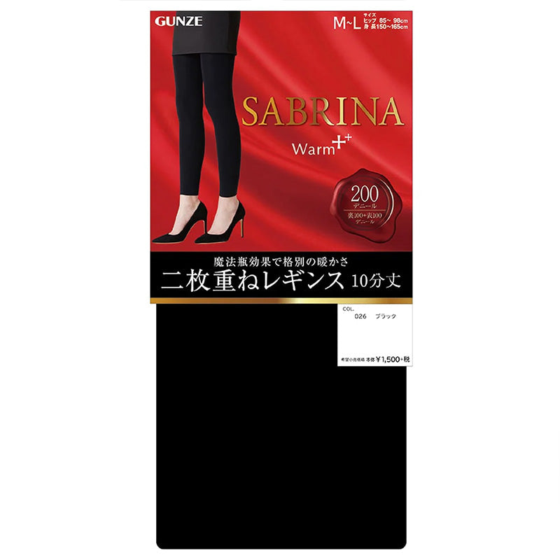 グンゼ SABRINA Warm 200D 2枚重ね レギンス M-L・L-LL (スパッツ レディース 厚手 毛布タッチ あったか 暖かい 防寒) (在庫限り)