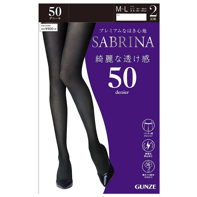 グンゼ SABRINA タイツ レディース 50デニール 綺麗な透け感 2足組 M-L・L-LL (黒 ブラック 毛玉 静電気防止 サブリナ GUNZE) (在庫限り)