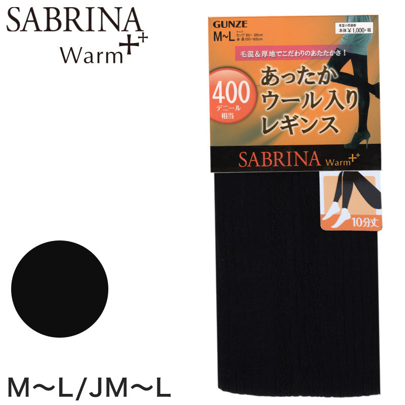 グンゼ SABRINA 400デニール相当ウール混サイドリンクス柄レギンス M-L/JM-L (レギンス 厚地 暖かい ウール マチ付き 静電気 ゴム替え 毛混)