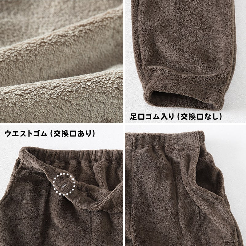 ボディワイルド ボア パジャマ メンズ グンゼ 長袖 M~LL BodyWild gunze 冬 厚手 部屋着 ホームウェア ルームウェア セットアップ あったか あたたか 温か 秋冬 防寒 (送料無料) (在庫限り)
