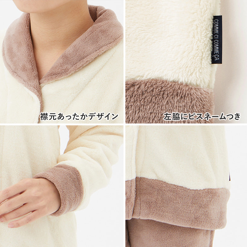 【 アウトレット 】 グンゼ パジャマ ルームウェア レディース ボアフリース M~LL (GUNZE COMME CI COMME CA 冬用 長袖長パンツ あったか 部屋着) (送料無料) (在庫限り)
