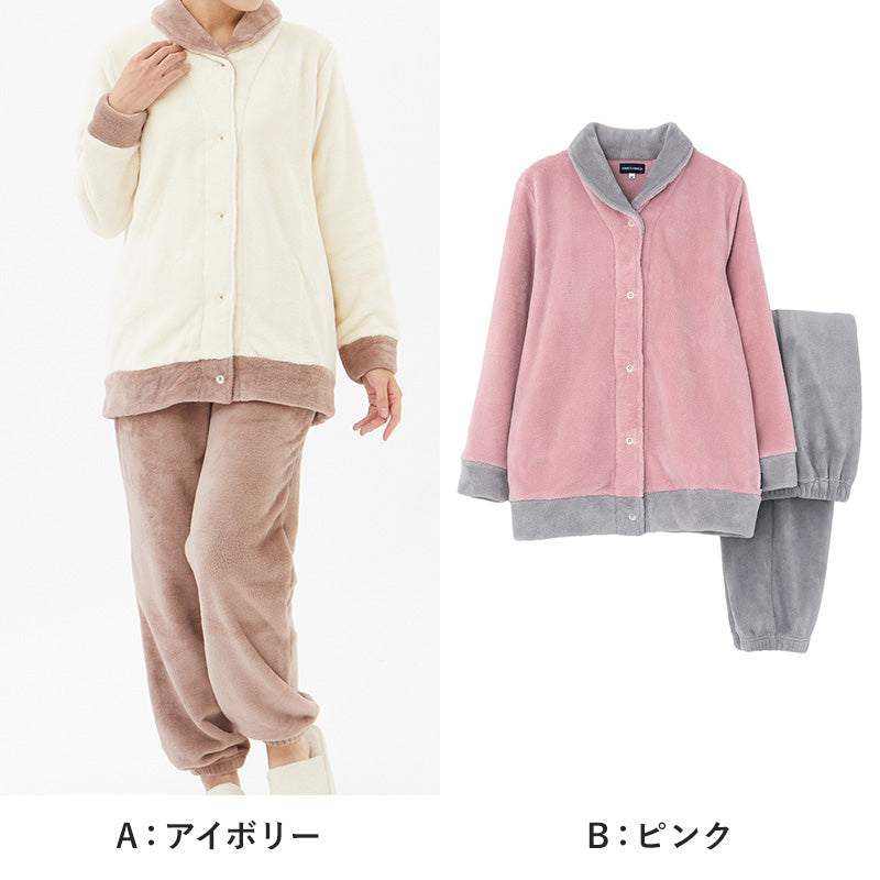 【 アウトレット 】 グンゼ パジャマ ルームウェア レディース ボアフリース M~LL (GUNZE COMME CI COMME CA 冬用 長袖長パンツ あったか 部屋着) (送料無料) (在庫限り)