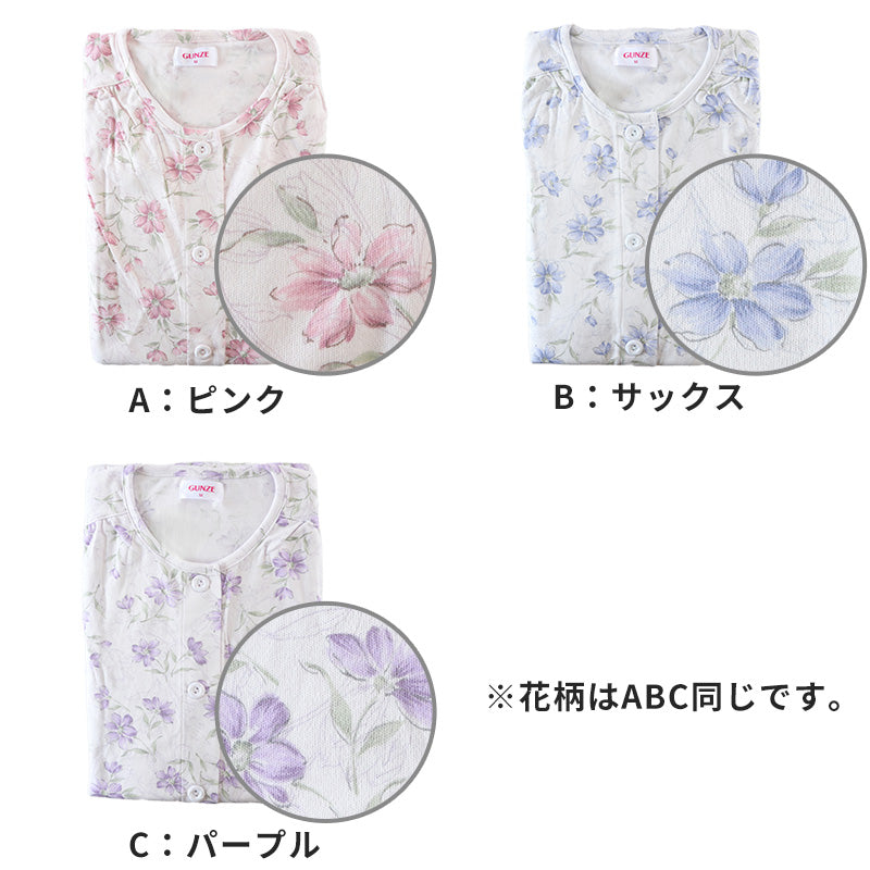 グンゼ パジャマ レディース 長袖 綿100% スムース 日本製 S~LL 春 秋 綿100 伸縮性 女性 花柄 ギフト プレゼント (送料無料) (在庫限り)