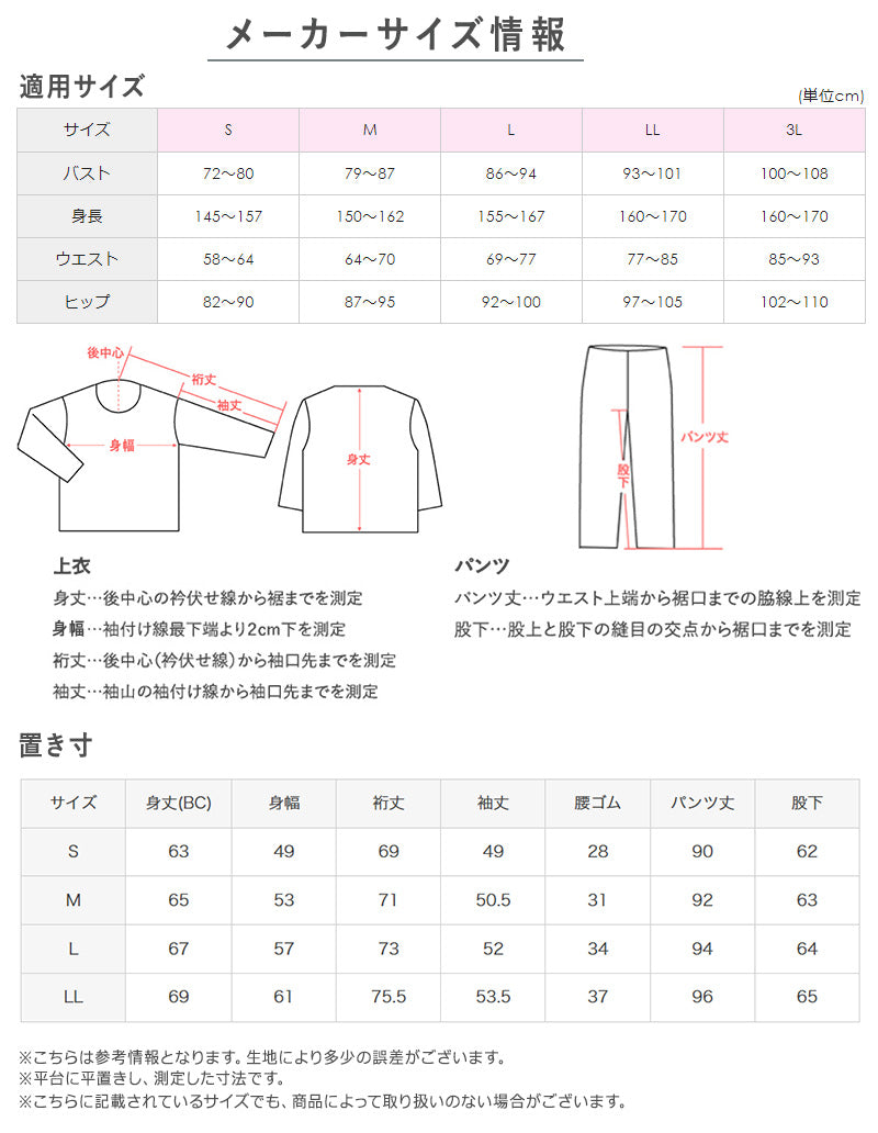グンゼ パジャマ レディース 長袖 綿100% スムース 日本製 S~LL 春 秋 綿100 伸縮性 女性 花柄 ギフト プレゼント (送料無料) (在庫限り)
