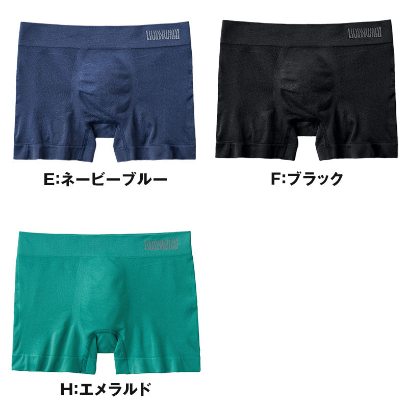 ボディワイルド 前閉じ ローライズ ボクサーブリーフ メンズ グンゼ M L ボクサーパンツ メンズ 男性用 下着 インナー アンダーウェア ブランド GUNZE シンプル 快適 ストレッチ 伸縮性 デイリー 定番 ベーシック 黒 ブラック