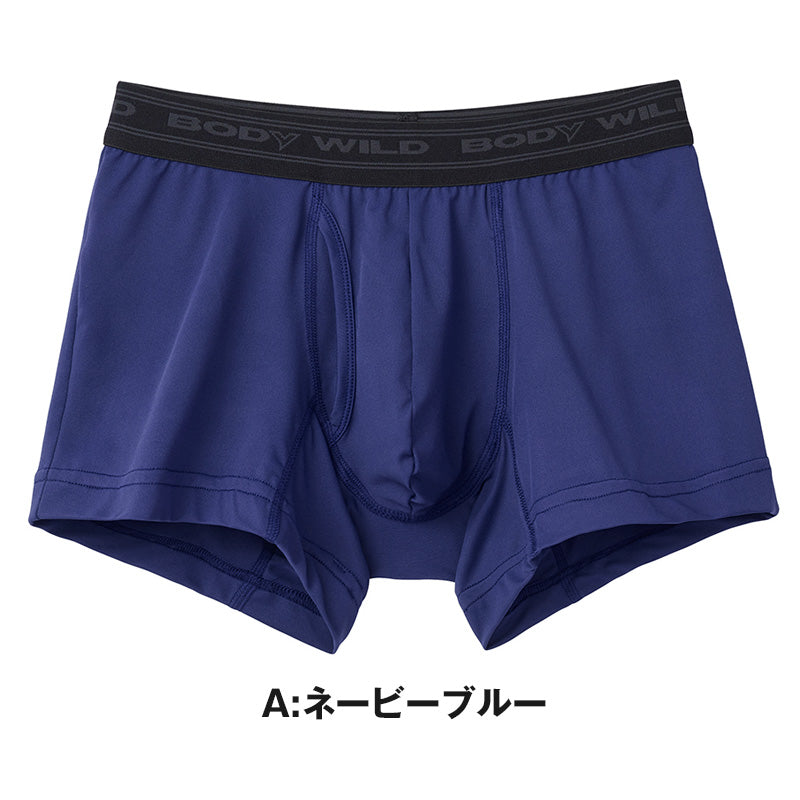 グンゼ ボディワイルド 吸汗速乾 ドライ ボクサーパンツ M~LL (ボクサーブリーフ 下着 インナー 男性 吸汗速乾 bodywild BodyWild シンプル 速乾 ドライ 汗吸収) (在庫限り)