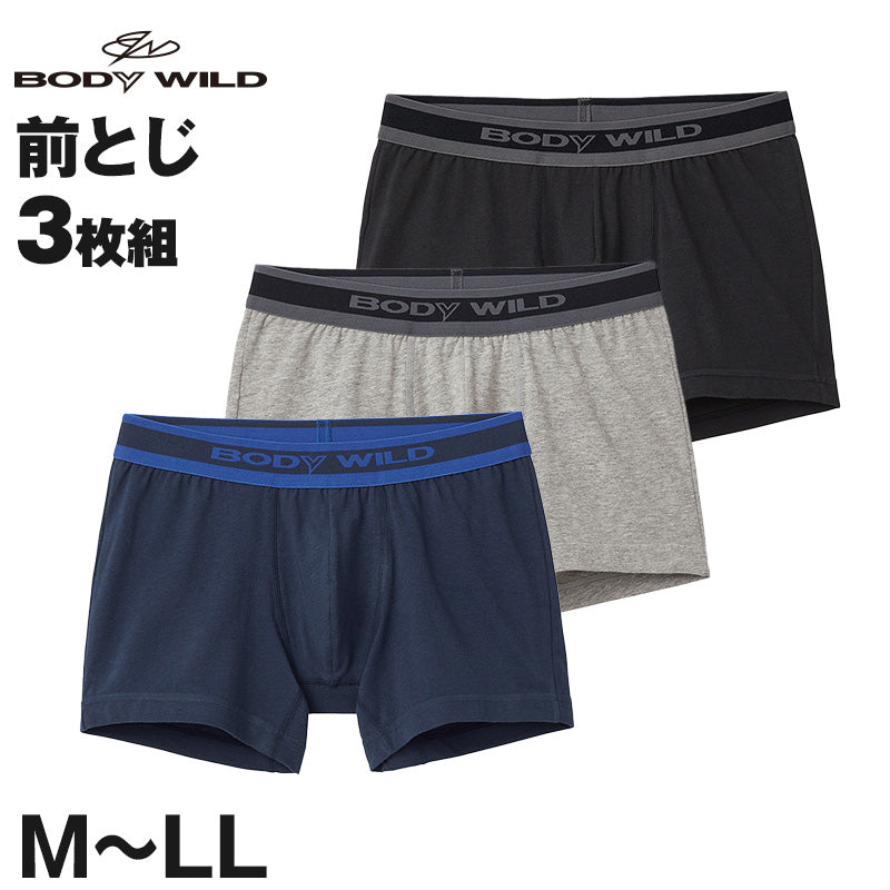 ボクサーパンツ 3枚セット メンズ 下着 前とじ bodywild ボディワイルド M～LL ボクサーブリーフ 3枚組 パンツ グンゼ イン –  すててこねっと本店