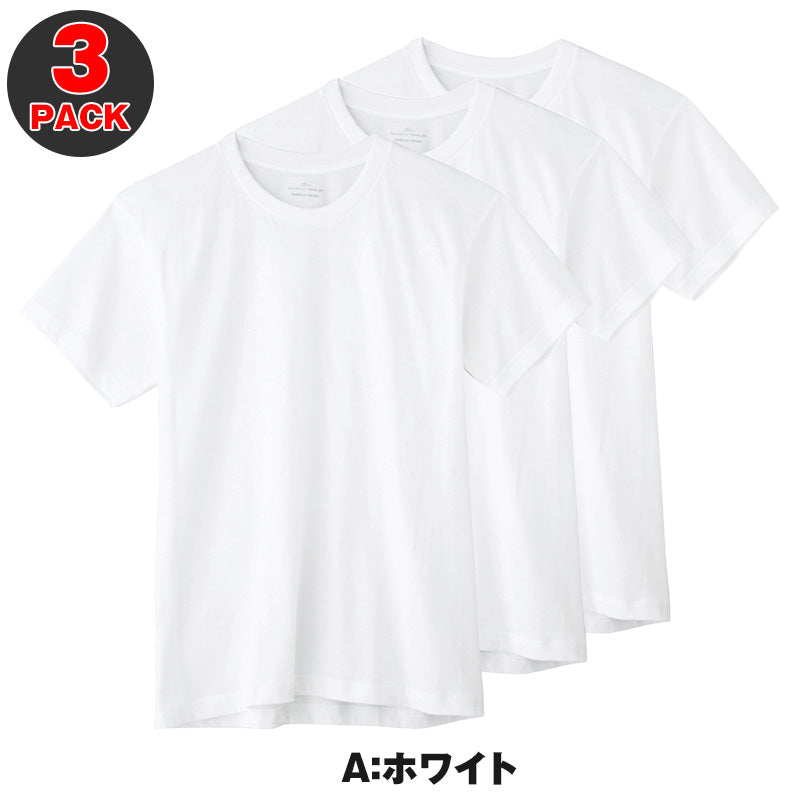 グンゼ メンズ tシャツ 3枚組 綿100% 半袖 インナー クルーネック S~LL ボディワイルド BODYWILD インナーシャツ 無地 下着 肌着 紳士 男性 トップス 丸首 (在庫限り)