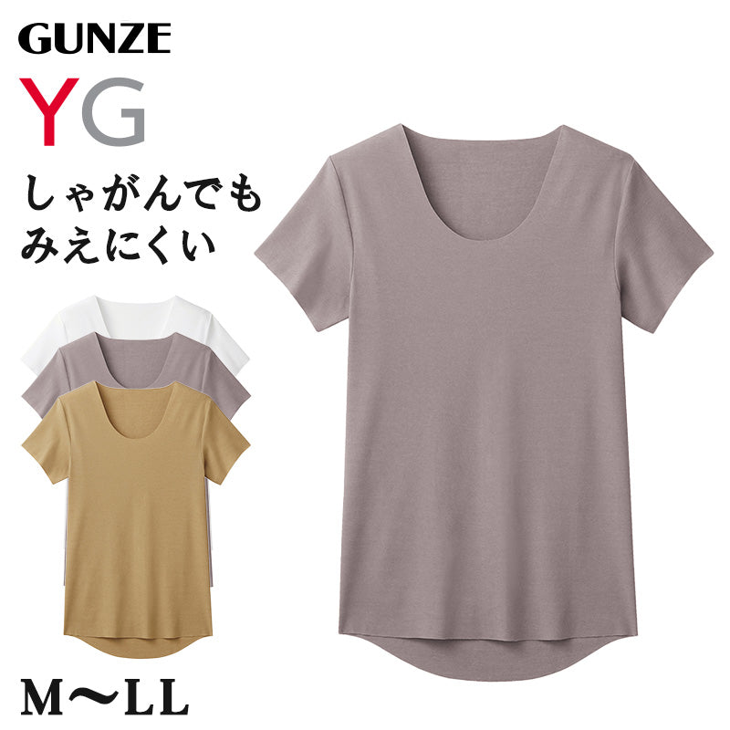 グンゼ YG インナー メンズ 半袖 tシャツ クルーネック 丸首 透けにくい M~LL GUNZE 男性 紳士 下着 肌着 インナーシャツ カットオフ 透けない ひびきにくい 抗菌 防臭