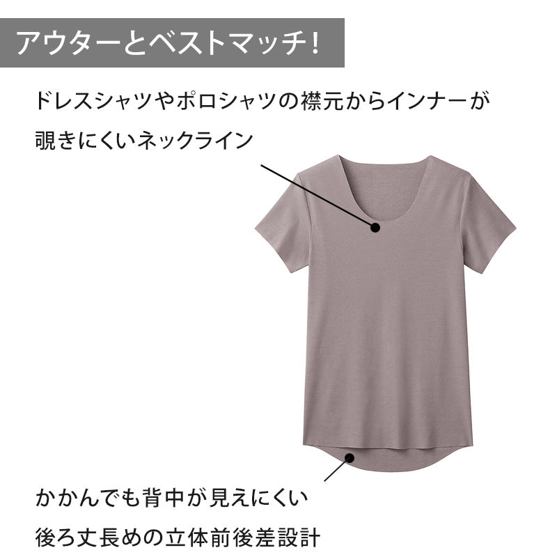 グンゼ YG インナー メンズ 半袖 tシャツ クルーネック 丸首 透けにくい M~LL GUNZE 男性 紳士 下着 肌着 インナーシャツ カットオフ 透けない ひびきにくい 抗菌 防臭