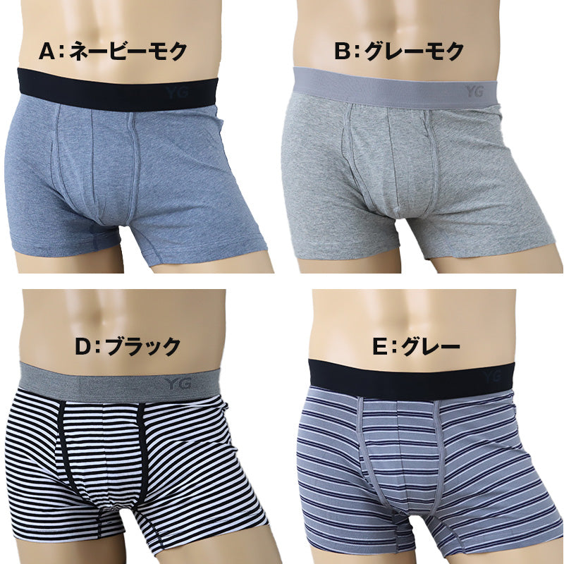 グンゼ ボクサーパンツ 綿 メンズ 前開き ボーダー 無地 杢 柄 M~LL YG ワイジー ボクサーブリーフ 綿混 コットン ボクサー 男性 下着 肌着 インナー パンツ ボトムス アンダーウェア メンズショーツ 勝負パンツ