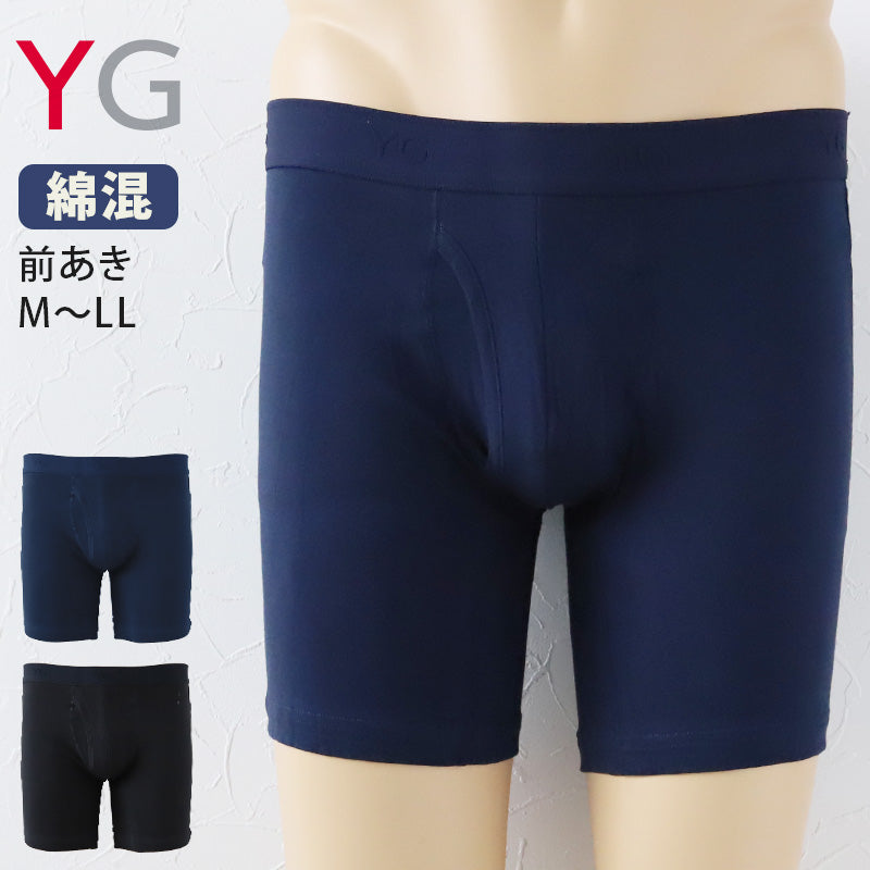 グンゼ YG ロングボクサーブリーフ 前あき M~LL ワイジー ボクサーパンツ メンズ 下着 肌着 インナー M L LL (在庫限り)