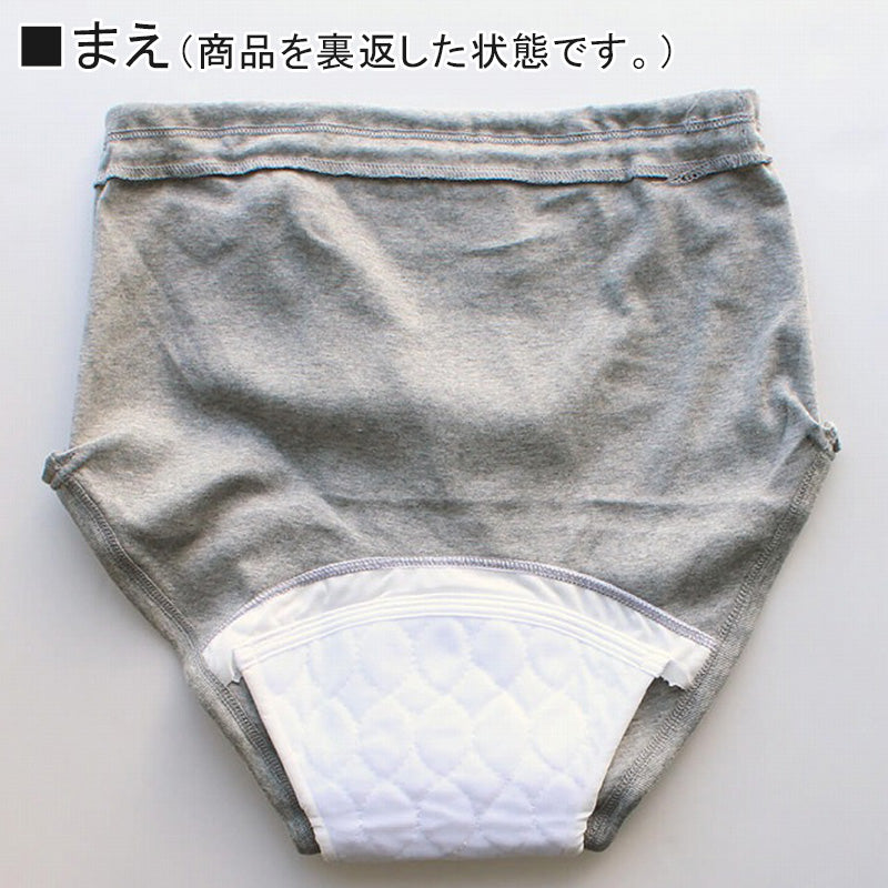 グンゼ 愛情らくらく 天引きブリーフ ウエストゴムあり M~LL (メンズ GUNZE 綿100% コットン100 男性 下着 肌着 インナー ウエストゴム 介護 失禁 失禁パンツ 頻尿) (在庫限り)