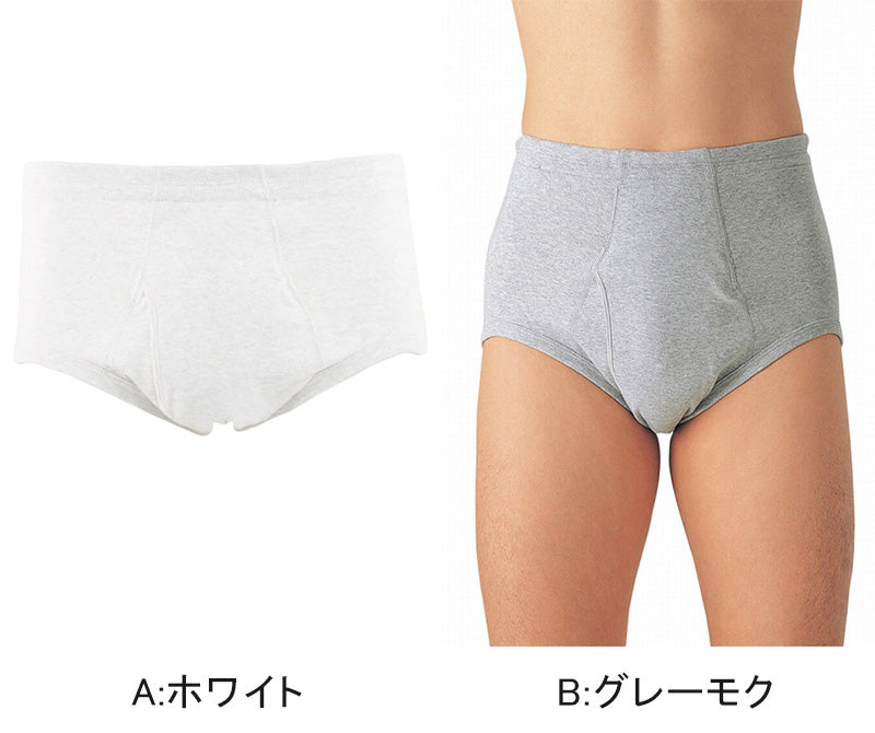 グンゼ 愛情らくらく 天引きブリーフ ウエストゴムあり M~LL (メンズ GUNZE 綿100% コットン100 男性 下着 肌着 インナー ウエストゴム 介護 失禁 失禁パンツ 頻尿) (在庫限り)