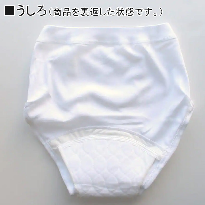 グンゼ 愛情らくらく スパンブリーフ 前あき 綿100 M~LL (メンズ GUNZE 綿100% コットン100 男性 下着 肌着 インナー ゴム縫い付き 介護 失禁 失禁パンツ 頻尿) (在庫限り)