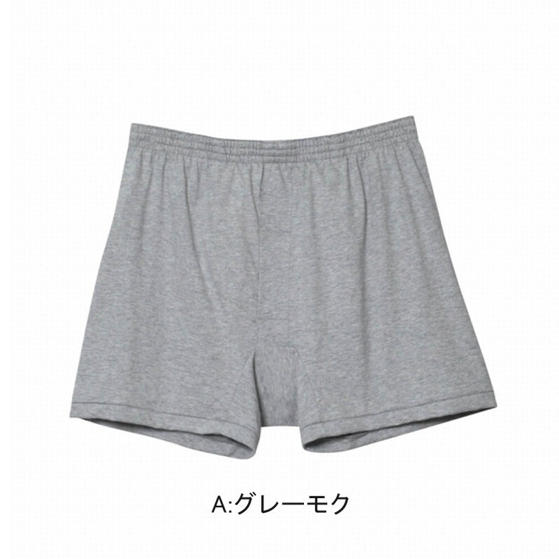 グンゼ 愛情らくらく ニット トランクス メンズ M・L (GUNZE 灰 綿100% コットン100 男性 下着 肌着 インナー ゴム縫い付き 介護 失禁 失禁パンツ 頻尿 お漏らし 漏れ 多尿 軽失禁 尿失禁症 尿失 夜尿 利尿 寝しょんべん) (在庫限り)