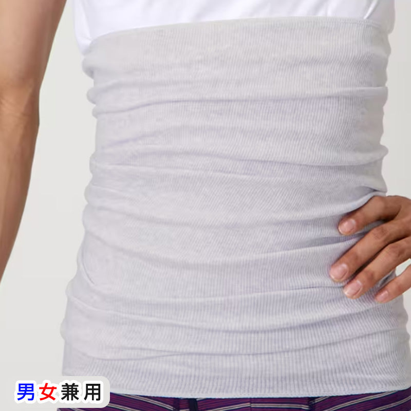 グンゼ 愛情腹巻 遠赤 綿 あったか M~LL (GUNZE 腹巻き 日本製 締め付けない はらまき インナー 温活 冷えとり お腹 冷え 丈夫 防寒 腹 薄い カイロ)