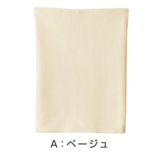 グンゼ 愛情腹巻 遠赤 綿 あったか M~LL (GUNZE 腹巻き 日本製 締め付けない はらまき インナー 温活 冷えとり お腹 冷え 丈夫 防寒 腹 薄い カイロ)