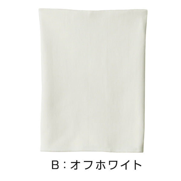 グンゼ 愛情腹巻 遠赤 綿 あったか M~LL (GUNZE 腹巻き 日本製 締め付けない はらまき インナー 温活 冷えとり お腹 冷え 丈夫 防寒 腹 薄い カイロ)