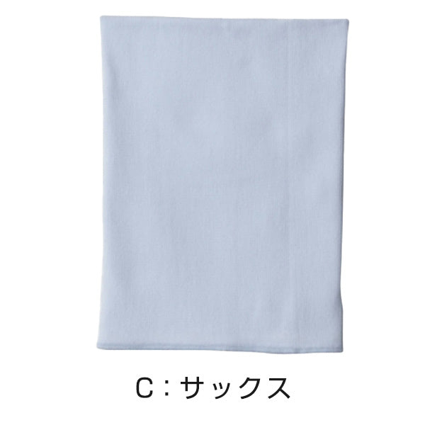 グンゼ 愛情腹巻 遠赤 綿 あったか M~LL (GUNZE 腹巻き 日本製 締め付けない はらまき インナー 温活 冷えとり お腹 冷え 丈夫 防寒 腹 薄い カイロ)