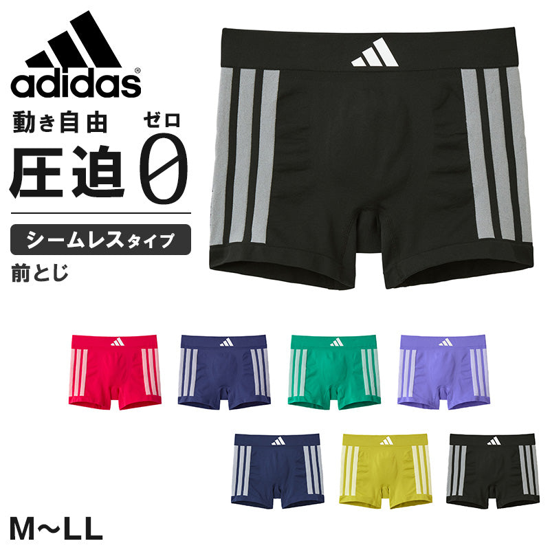 アディダス メンズ インナー ボクサーブリーフ 下着 男性用 紳士用