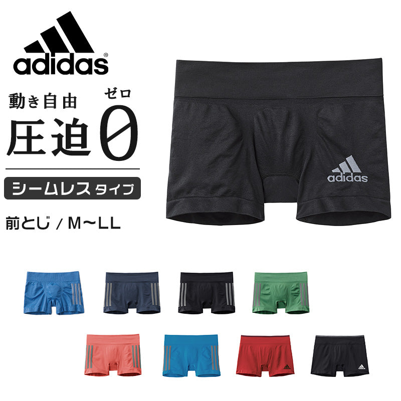 アディダス ボクサーパンツ メンズ シームレス ボクサーブリーフ 前とじ M～LL ADIDAS ボクサー パンツ メンズボクサー 男性下着