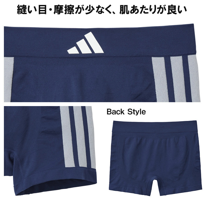 アディダス メンズ インナー ボクサーブリーフ 下着 男性用 紳士用 大人用 グンゼ M L LL adidas 成型 立体設計 綿混 ストレッチ 通勤 普段使い スポーツ ジム ランニング トレーニング 快適 動きやすい 吸汗 速乾 通気性 蒸れにくい シンプル かっこいい ブランド