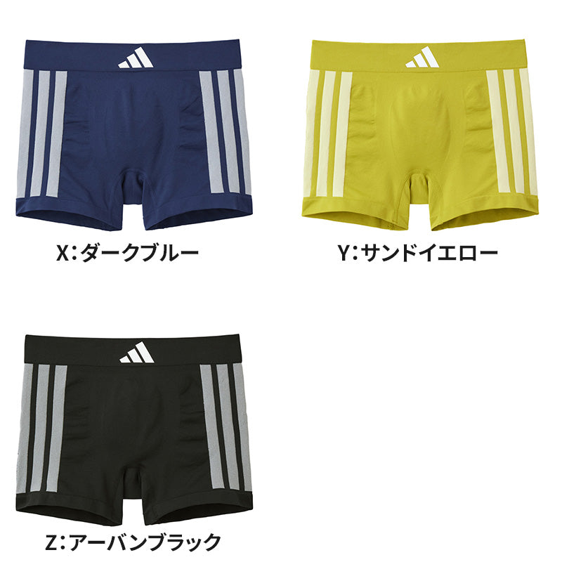アディダス メンズ インナー ボクサーブリーフ 下着 男性用 紳士用 大人用 グンゼ M L LL adidas 成型 立体設計 綿混 ストレッチ 通勤 普段使い スポーツ ジム ランニング トレーニング 快適 動きやすい 吸汗 速乾 通気性 蒸れにくい シンプル かっこいい ブランド
