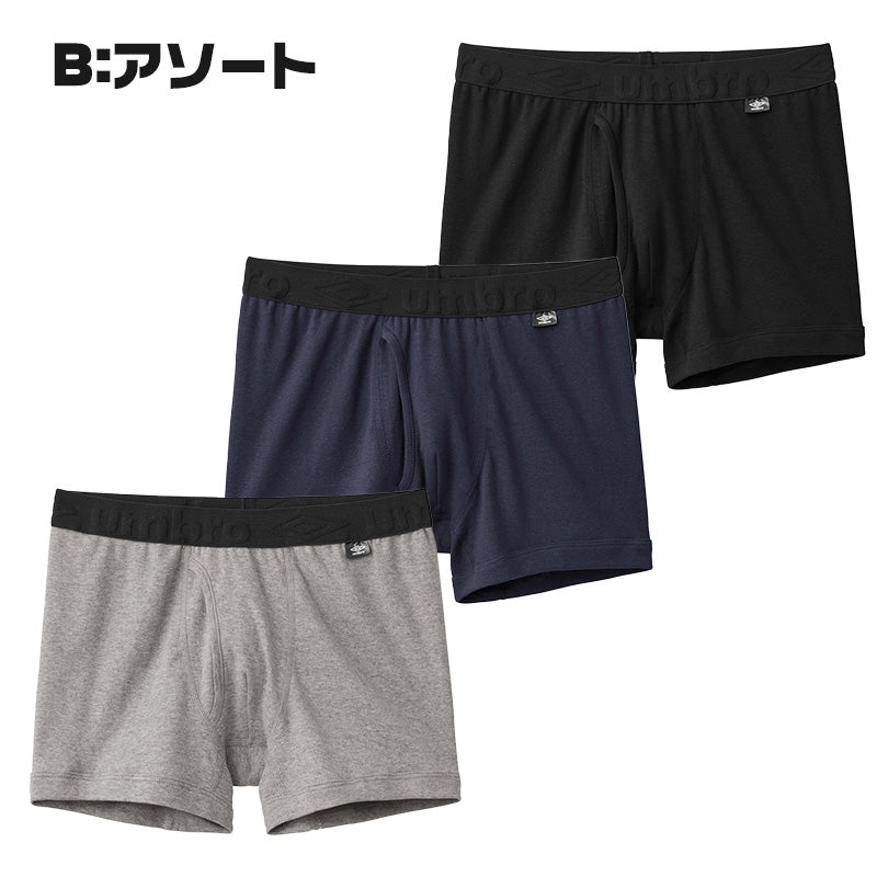 ボクサーパンツ 3枚セット メンズ 前開き 下着 綿100 アンブロ M~LL 3枚組 ボクサーブリーフ グンゼ パンツ インナー 綿 おすすめ お得 セット売り プレゼント ギフト 箱入り