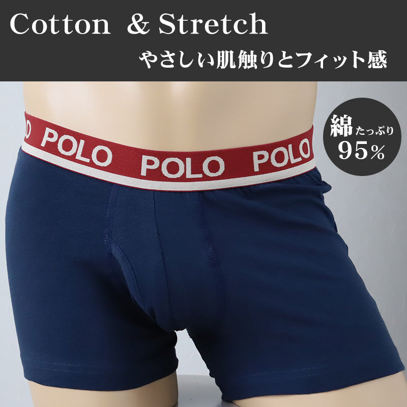 グンゼ POLO ボクサーブリーフ 綿混 前あき M~LL (gunze コットンストレッチ カジュアル ポロ シンプル フィット ロゴ おしゃれ 上品 上質 高級 ブリーフ パンツ メンズボクサー)