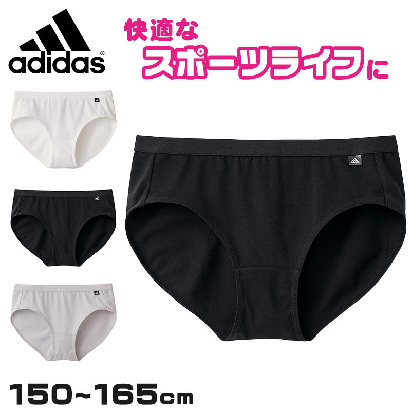 アディダス ジュニア ショーツ 女の子 スポーツ 150~165cm 子供 ハーフショーツ 黒 白 グレー 女の子 無地 下着 キッズ ガールズ 体操 運動 女児 綿混 スクールインナー adidas (在庫限り)