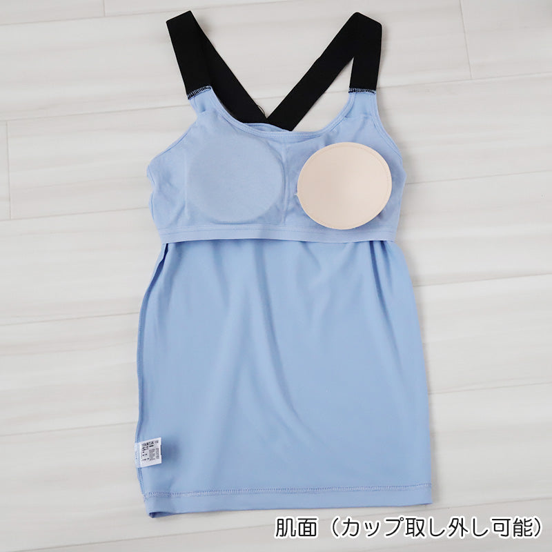 アディダス スポーツブラ タンクトップ 女の子 150~165cm ジュニアブラ スポブラ 水色 グリーン 薄緑 黒 女子 女の子 下着 ブラタンクトップ スポーツ グンゼ 中学生 スクールインナー カップ付きインナー 小学生 adidas 150 160 165 (在庫限り)