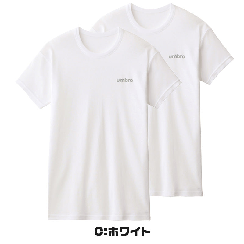 グンゼ キッズ tシャツ 男の子 半袖 クルーネック 2枚 セット 130~170cm umbro アンブロ 下着 子供 インナー ジュニア 速乾 スポーツ 体操 運動 部活 白 黒