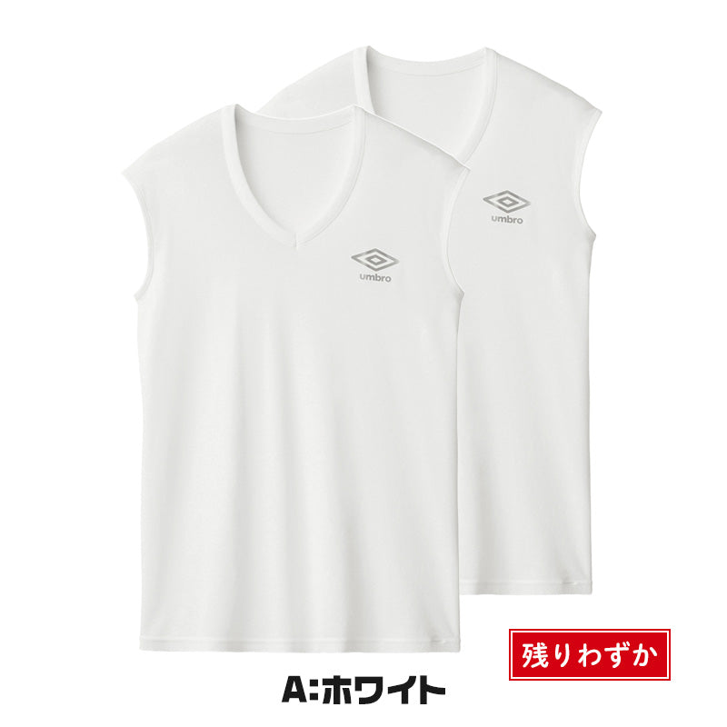 グンゼ 肌着 子供 ノースリーブ 男の子 下着 シャツ vネック 2枚セット 130~170cm アンブロ 速乾 インナー キッズ ジュニア 白 黒 子ども 薄手 tシャツ タンクトップ 汗 スポーツ 体操 運動